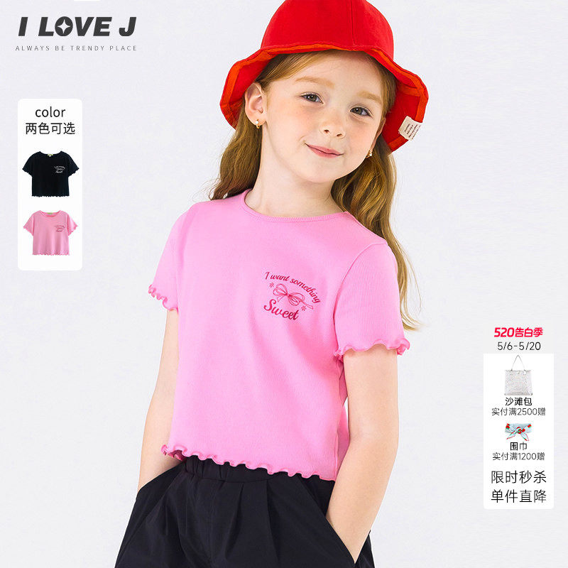 ILOVEJ童装夏女童螺纹短款T恤洋气时髦短袖上衣/JWUTO30