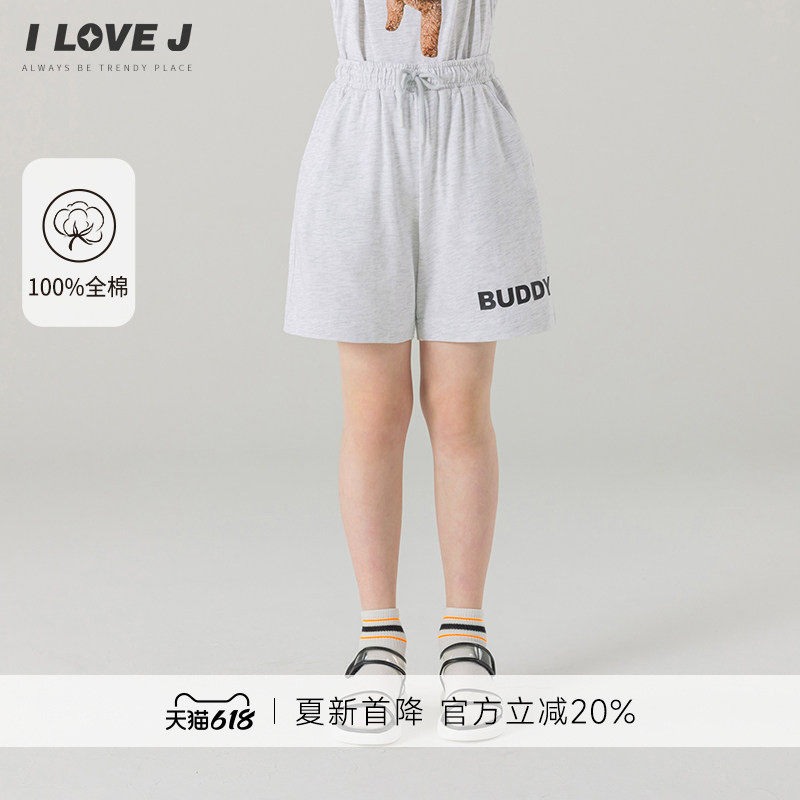 ILOVEJ韩国童装26夏新款女童松紧腰宽松四分短裤儿童裤子/JYUPT06