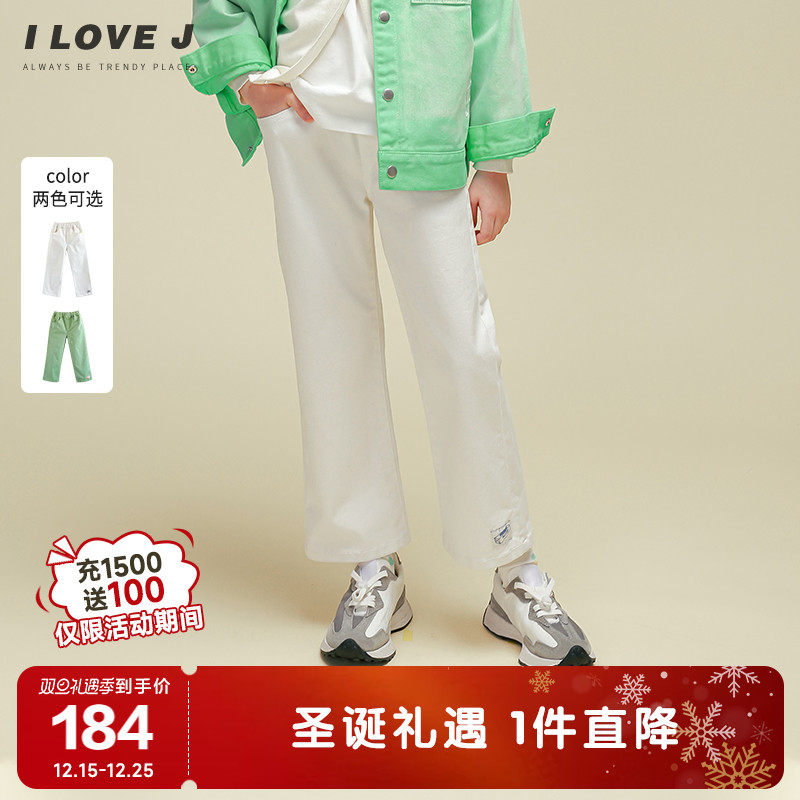 ILOVEJ童装全棉直筒休闲裤儿童秋装女童裤子基础百搭长裤/JVSPT26