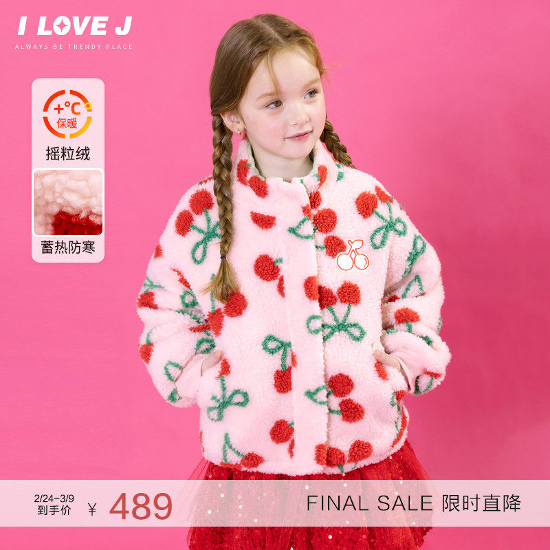 ILOVEJ童装女童摇粒绒外套保暖冬季夹克洋气/JWWOU10