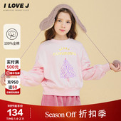 JVWTO65 粉色圆领女童卫衣秋冬儿童加绒上衣 超人气 ILOVEJ童装