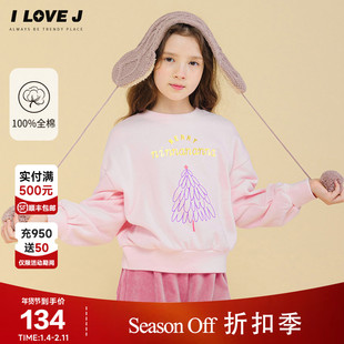 [超人气!]ILOVEJ童装粉色圆领女童卫衣秋冬儿童加绒上衣/JVWTO65