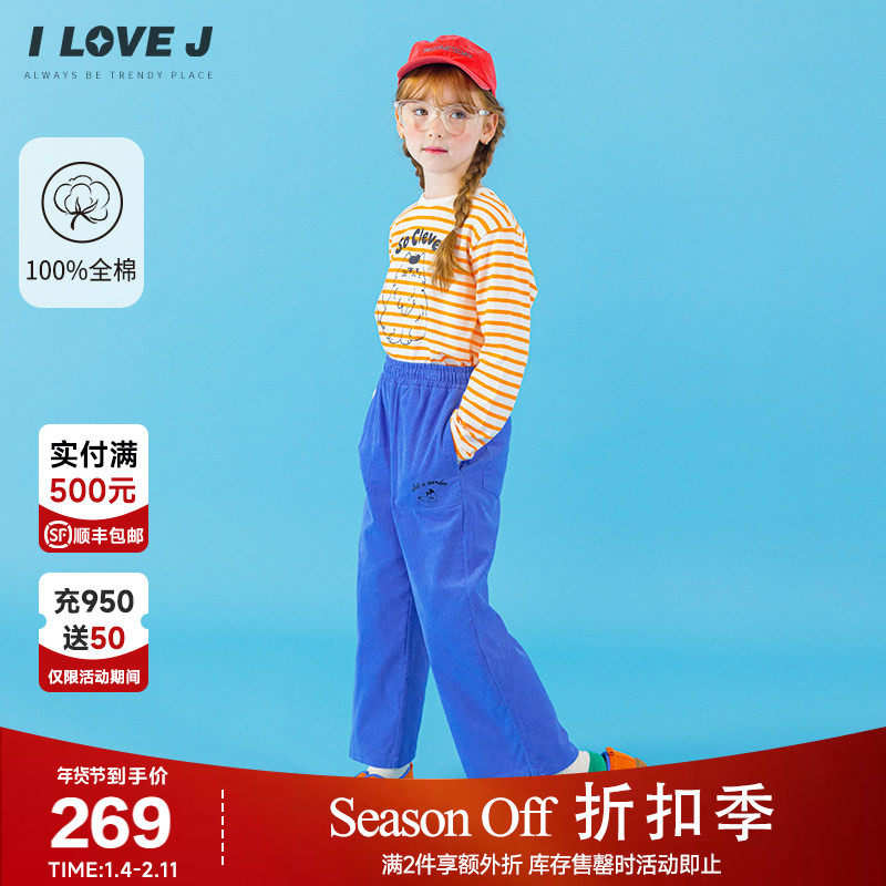 ILOVEJ韩国童装2025秋季新款女童刺绣灯芯绒保暖休闲裤子/JXFPT13