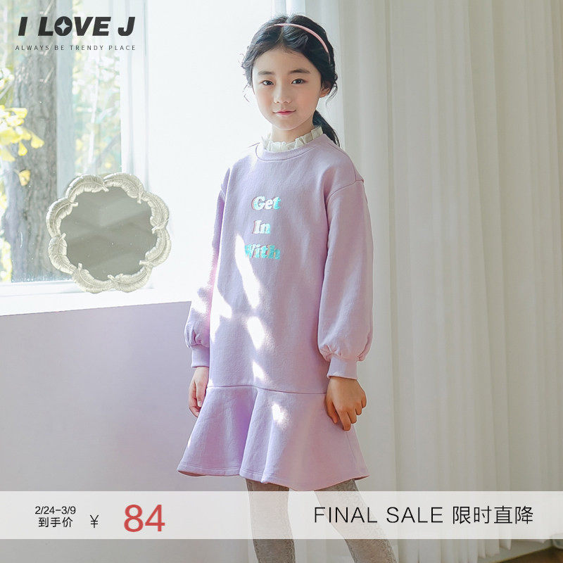 ILOVEJ女童连衣裙加绒童装冬装儿童保暖裙秋冬宽松卫衣裙/JQWOP11