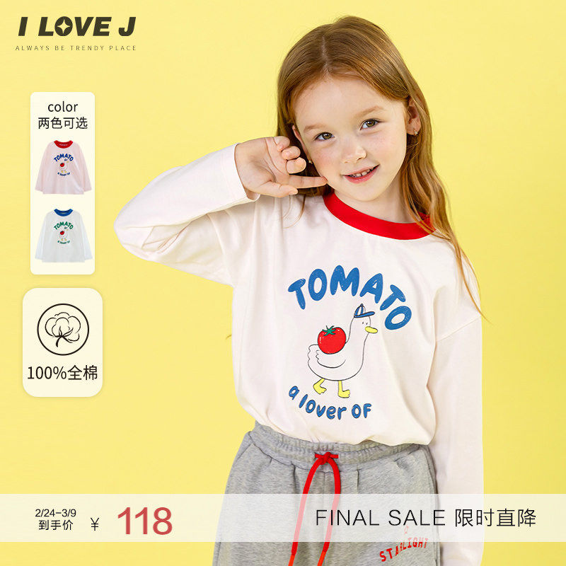 ILOVEJ韩国童装春秋男童女童长袖T恤纯棉西红柿印花上衣/JWFTO42