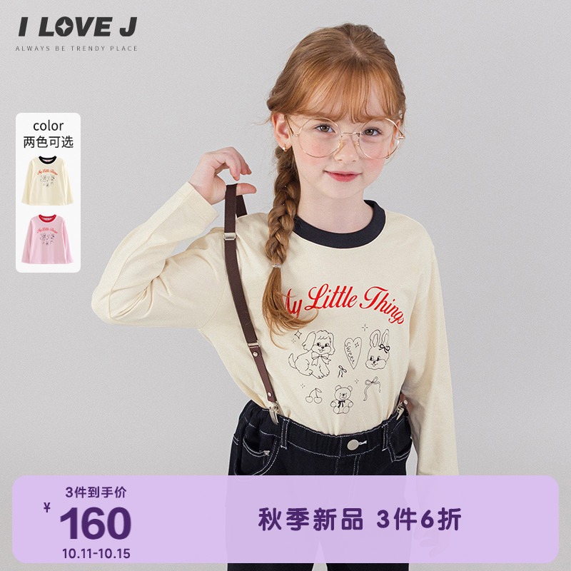ILOVEJ韩国童装2025秋季新款女童纯棉T恤撞色卡通印花上衣JXFTO21