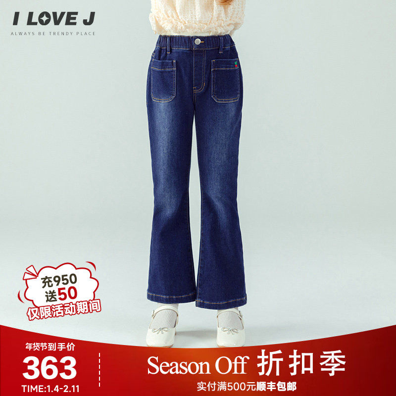[拉绒]ILOVEJ韩国童装2025冬新款女童喇叭裤牛仔裤子洋气/JXWPT12,童装/婴儿装/亲子装,裤子,淘宝优惠券,粉丝福利购,淘宝优惠卷