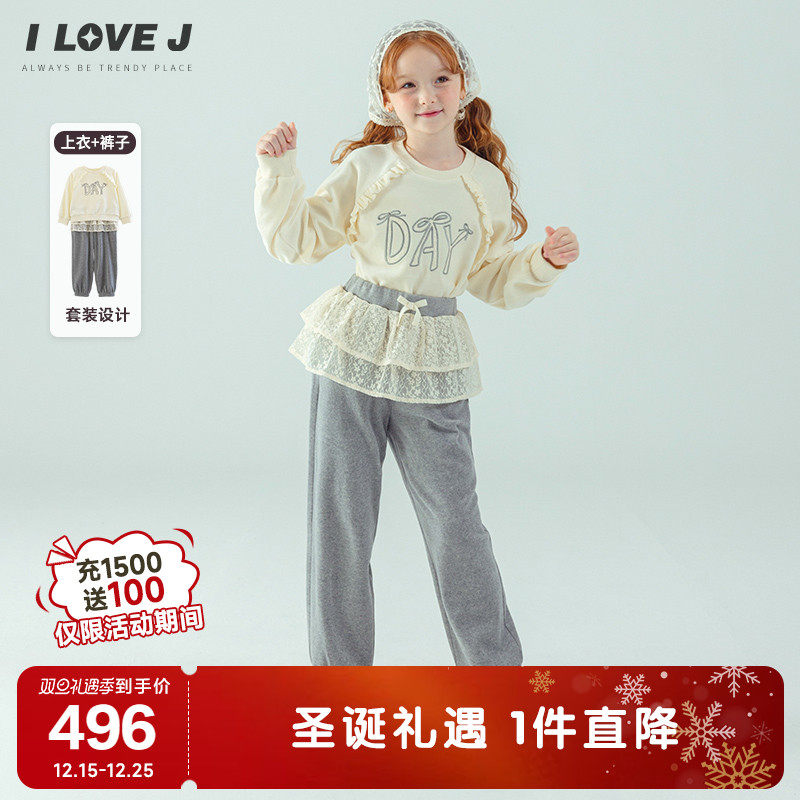 ILOVEJ韩国童装2025冬新款女童韩系蕾天鹅绒套装/JXWSE01