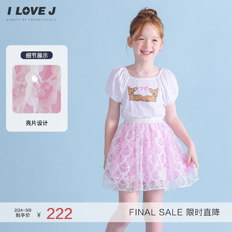 ILOVEJ韩国童装夏季女童网纱亮片半身裙刺绣蓬蓬裙/JXUSK08