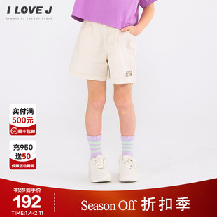 ILOVEJ童装夏装女童米色短裤4分裤休闲外穿裤子/JWUPT22