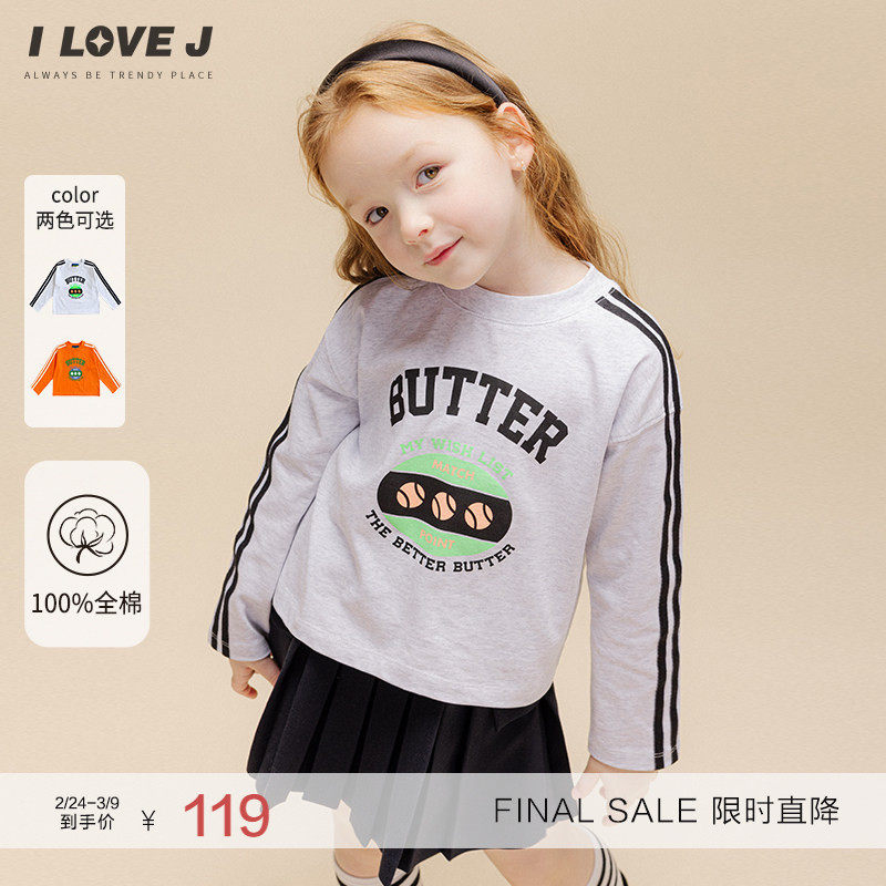 ILOVEJ童装2026春季女童长袖T恤圆领卫衣短款儿童上衣/JWSTO30