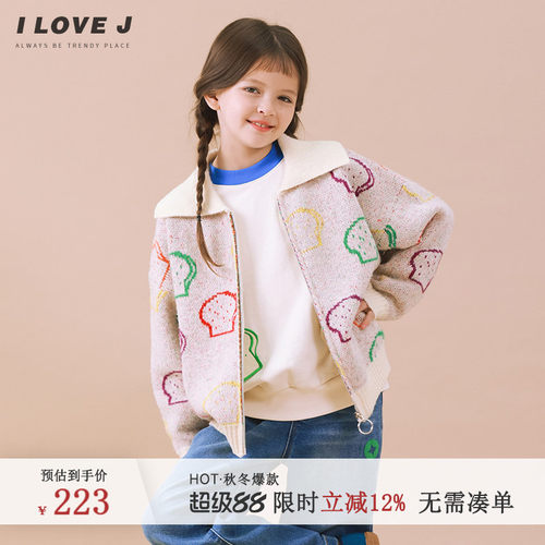 ILOVEJ女童休闲针织开衫