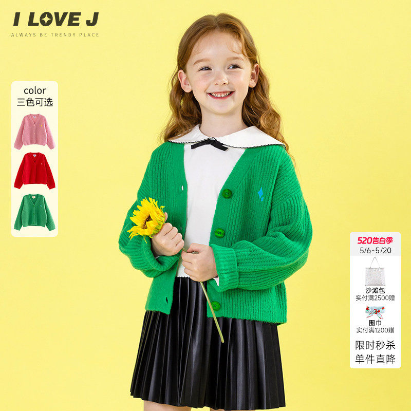 ILOVEJ童装春季女童针织外套宽松短款外套开衫/JWFOU04