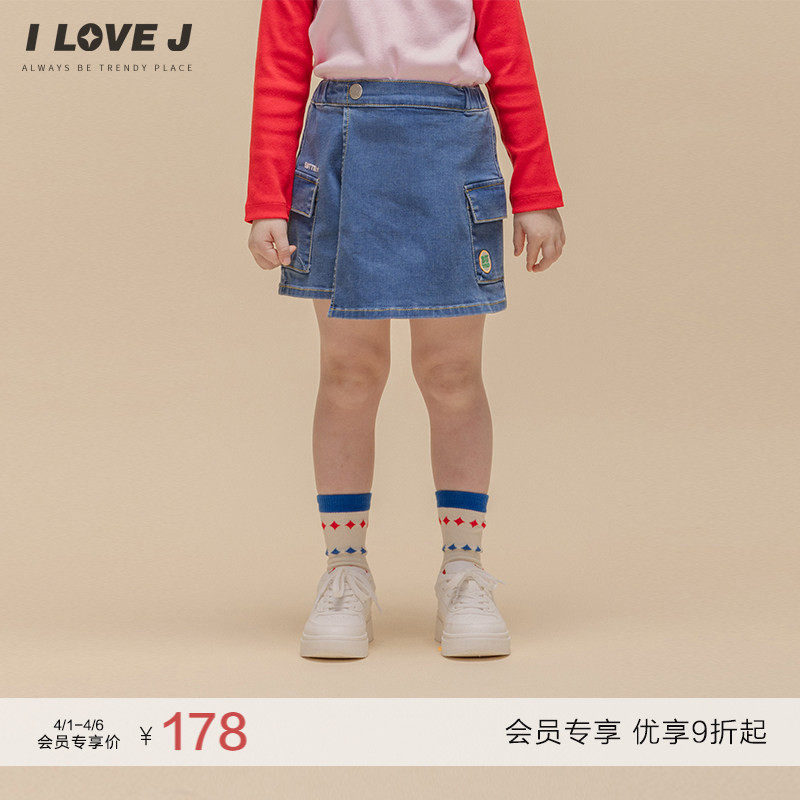 ILOVEJ童装2026春女童牛仔半身裙裤休闲修身短裙子/JWSPT24