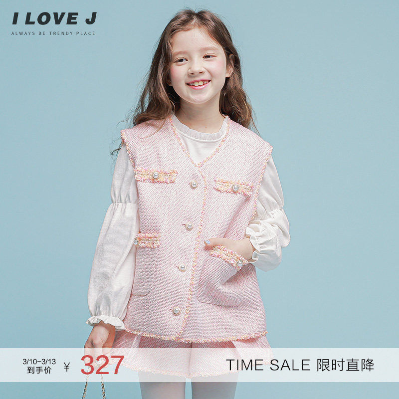 ILOVEJ韩国童装法式小香风坎肩春装女童洋气马甲潮/JVSOU64