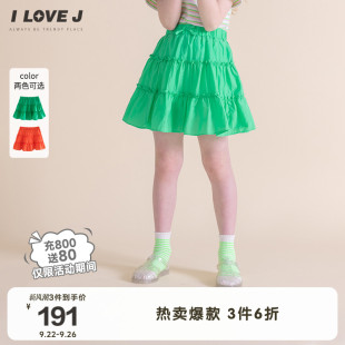 JXUSK10 女童荧光色半身裙层次感蛋糕裙子 ILOVEJ韩国童装 2025夏季