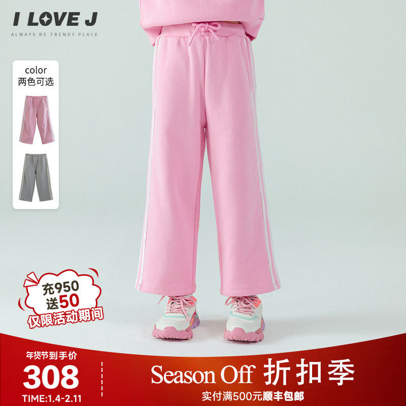 [加绒}ILOVEJ韩国童装2025冬新款女童丝带休闲裤子阔腿裤/JXWPT03,童装/婴儿装/亲子装,裤子,淘宝优惠券,粉丝福利购,淘宝优惠卷