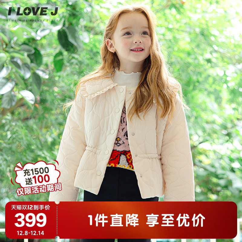 ILOVEJ女童短款小香风轻暖棉服