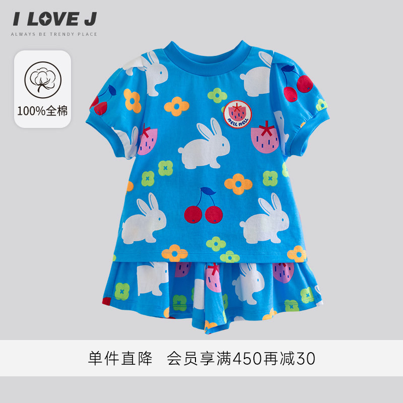 ILOVEJ女小童夏季兔子两件套装