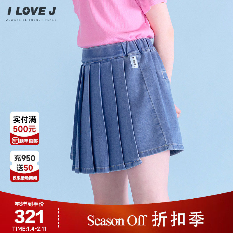 ILOVEJ韩国童装夏季女童牛仔半身裙裤学院风百褶短裙/JXUPT14
