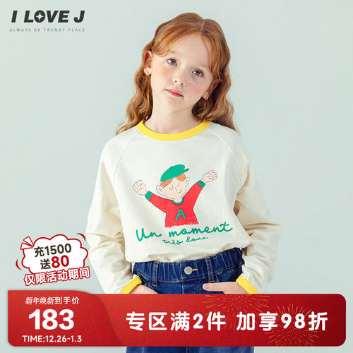 ILOVEJ女童清新撞色儿童长袖T恤