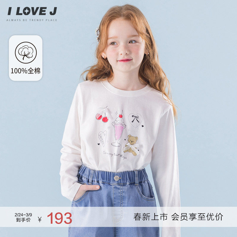 ILOVEJ韩国童装2026春新款韩系可爱下午茶纯棉长袖女童T恤JYSTO06