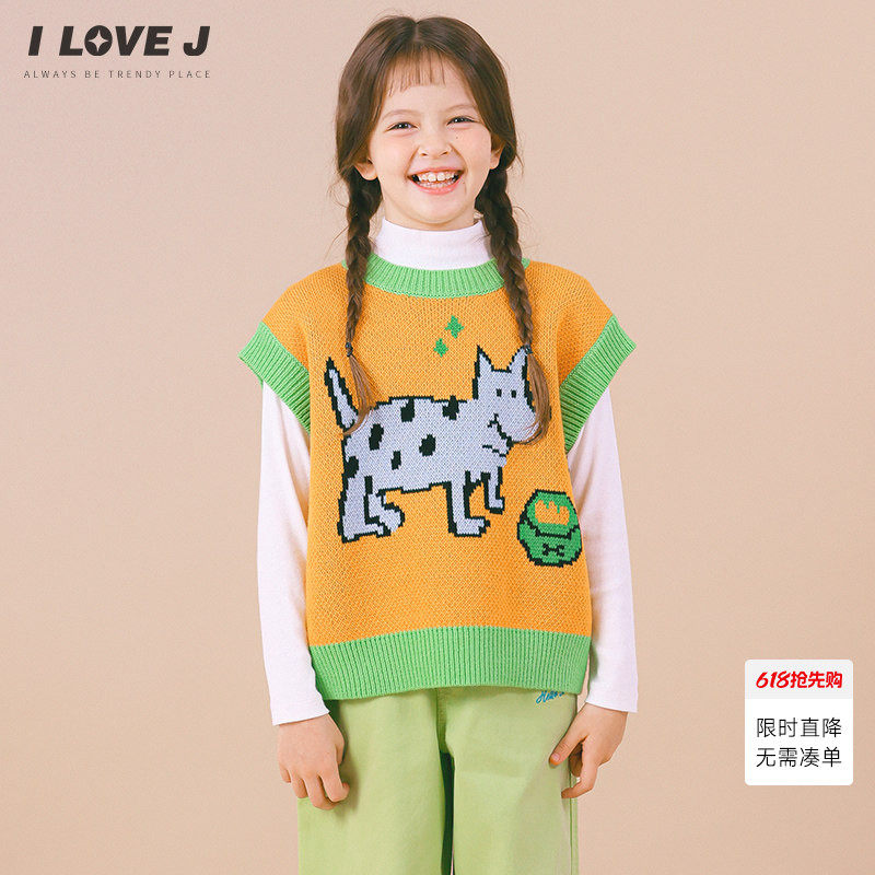 ILOVEJ童装秋装女童针织衫外穿背心儿童洋气毛衣坎肩马甲/JVFTO47
