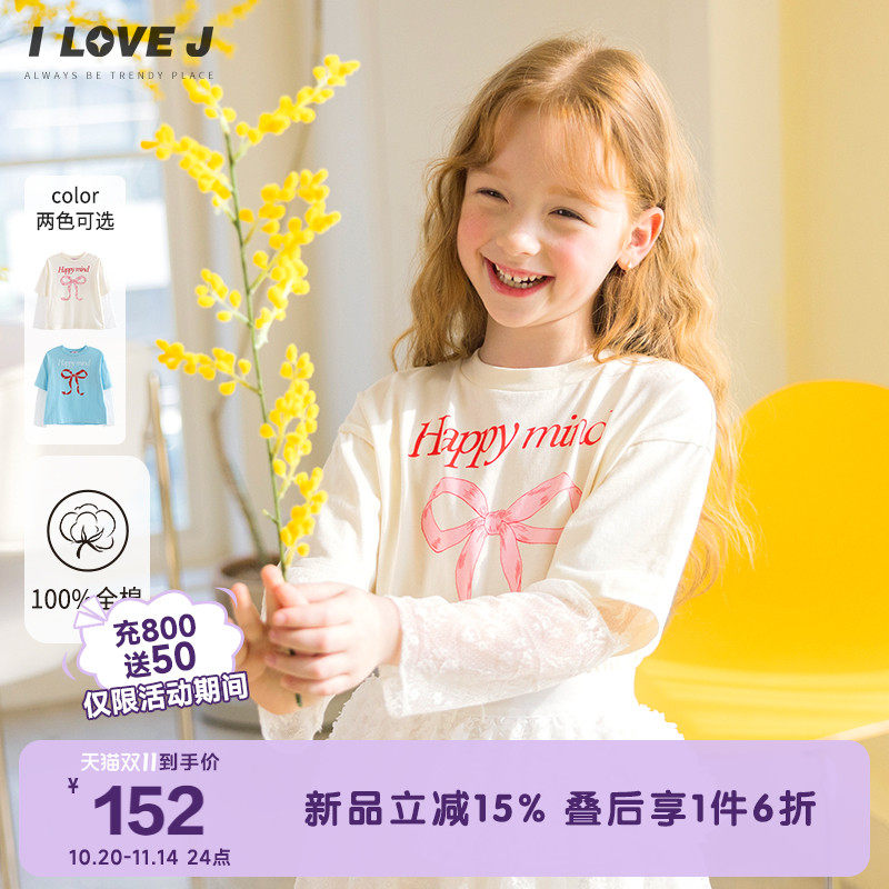 ILOVEJ女童蝴蝶结蕾丝袖口T恤