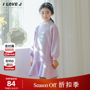 ILOVEJ女童连衣裙加绒童装冬装儿童保暖裙秋冬宽松卫衣裙/JQWOP11