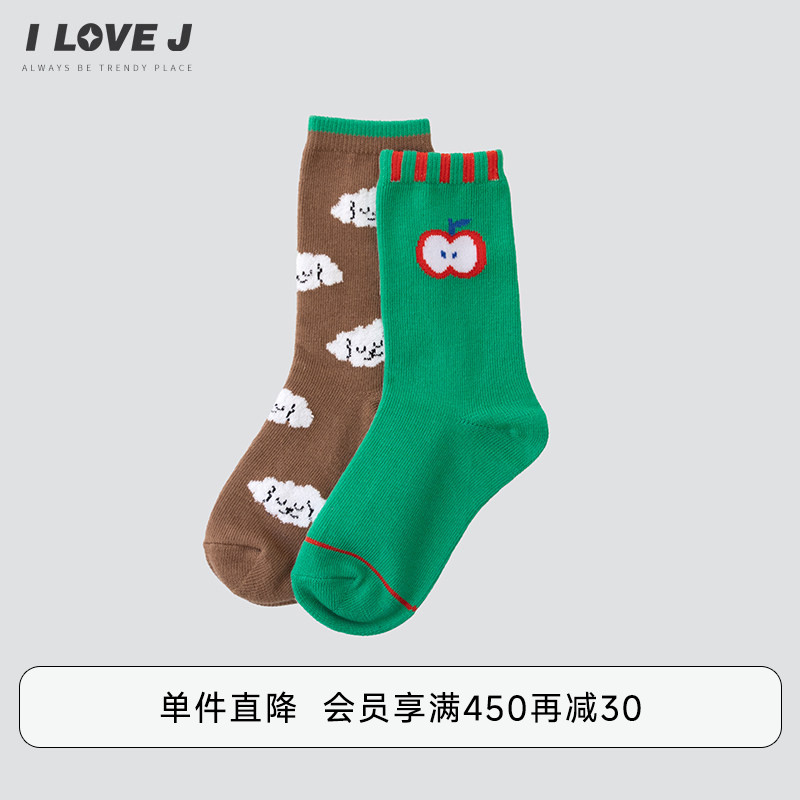 ILOVEJ女童小狗图案保暖袜套装