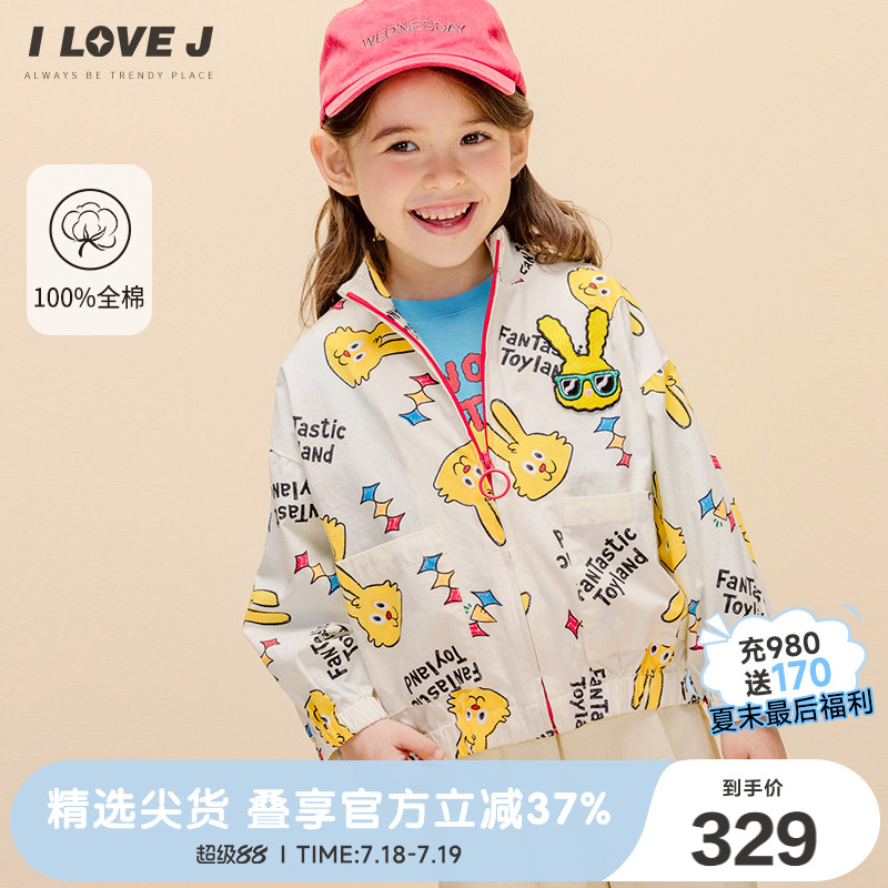 ILOVEJ童装春季卡通外套