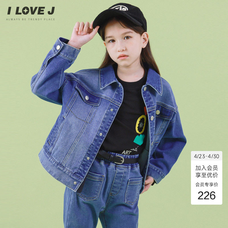 ILOVEJ童装女童牛仔外套春秋儿童休闲夹克上衣翻领百搭潮/JVFOU85