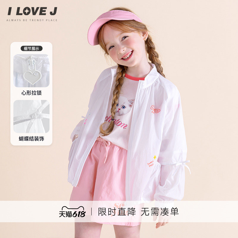 ILOVEJ韩国童装夏季新款女童白色防风外套蝴蝶结/JXUOU03