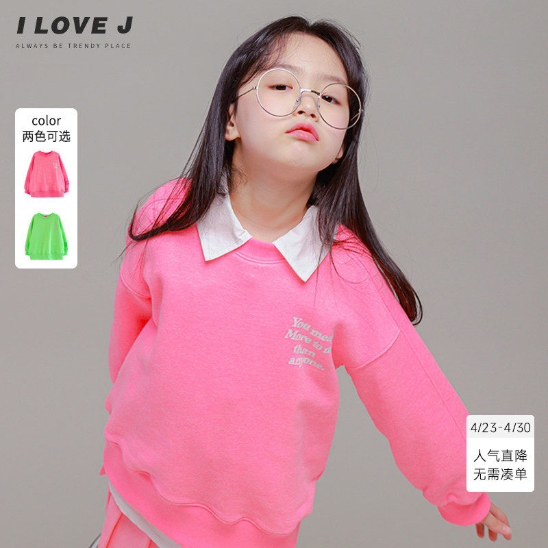 ILOVEJ童装洋气荧光卫衣T恤儿童春装女童甜美宽松圆领上衣JVSTO88