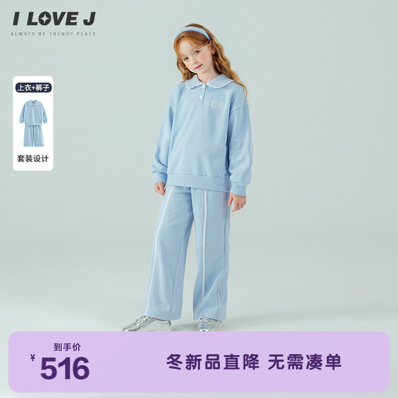 ILOVEJ韩国童装2025冬新款女童韩系卫衣加绒套装/JXWSE07