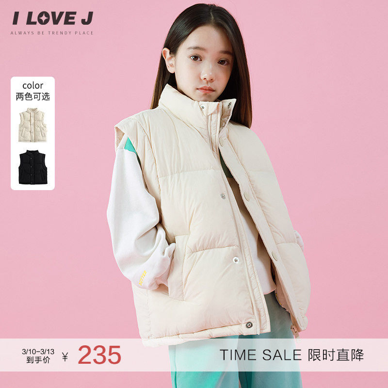 [库存紧张]ILOVEJ童装女童棉服马甲春秋儿童保暖背心外套/JVFOU23