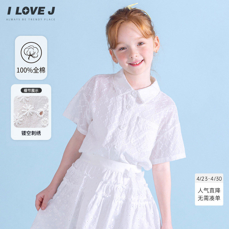 ILOVEJ韩国童装夏季女童白色纯棉衬衫镂空棉短袖上衣/JXUTO35