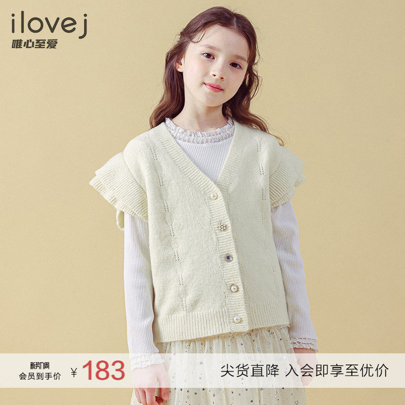 ILOVEJ童装秋女童针织开衫外套洋气儿童外穿毛衣马甲百搭/JVFOU62