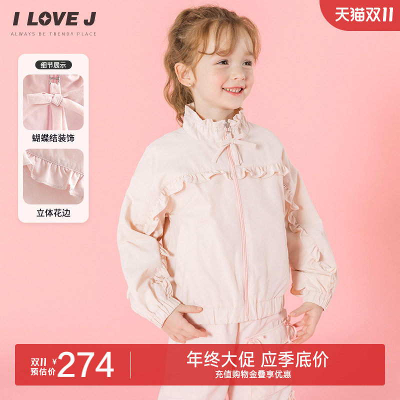 ILOVEJ韩国童装2026秋季女童荷叶边外套蝴蝶结拉链上衣/JXSOU02