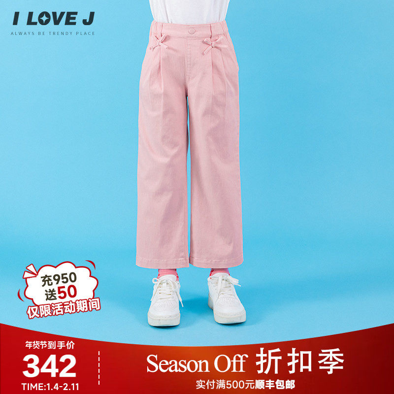 ILOVEJ韩国童装2025秋季新款女童粉色洋气蝴蝶结休闲裤子/JXFPT19