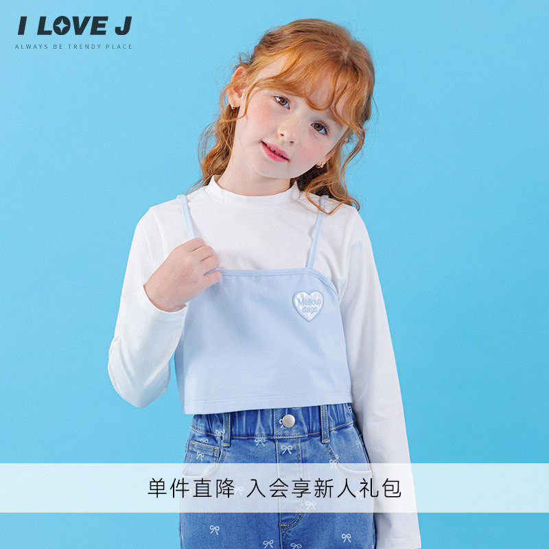 ILOVEJ女童蓝色假两件T恤