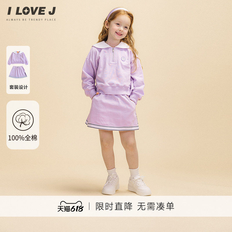 ILOVEJ童装2026春季女童运动套装儿童休闲半身裙卫衣/JWSSE83