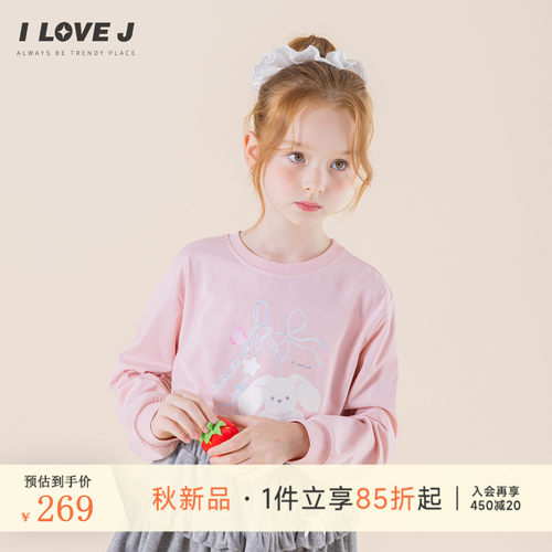 ILOVEJ女童印花甜美卫衣T恤长袖