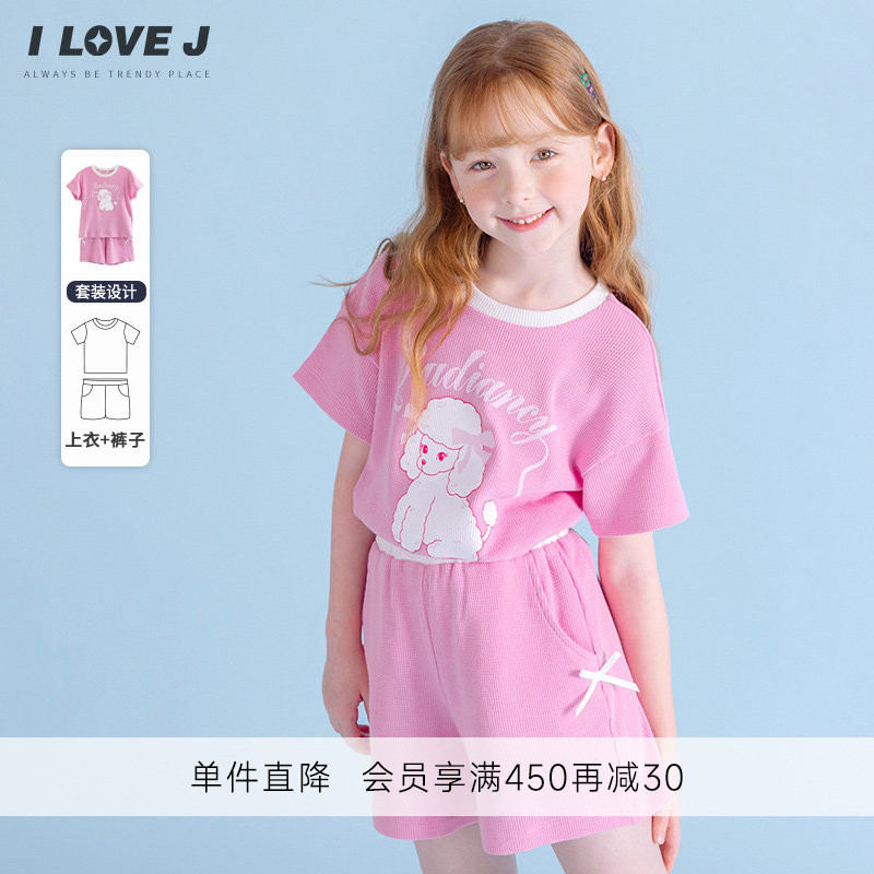 ILOVEJ女童华夫格夏季两件套装