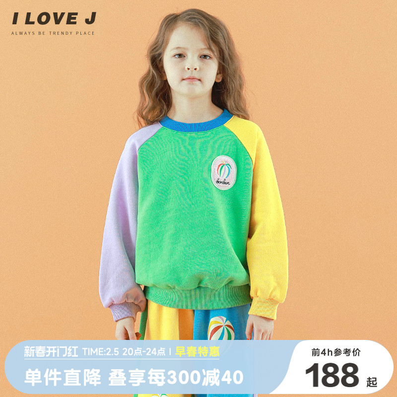 ILOVEJ童装洋气加绒撞色卫衣加厚儿童冬装保暖女童上衣/JUWTO33