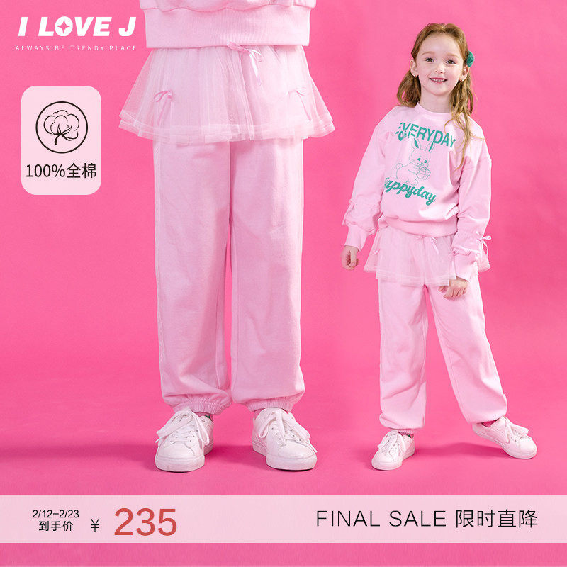 ILOVEJ童装冬装新款女童假两件运动裤网纱芭蕾风长裤/JWWPT11