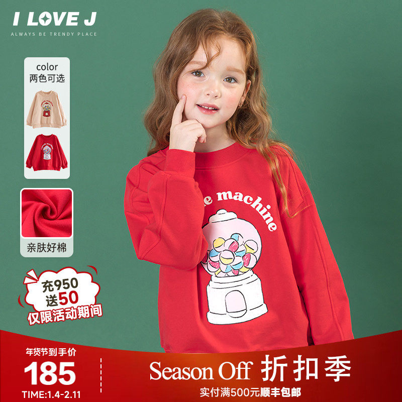 【新年系列】ILOVEJ童装冬新女童红色卫衣休闲长袖上衣/JWWTO51,童装/婴儿装/亲子装,卫衣/绒衫,淘宝优惠券,粉丝福利购,淘宝优惠卷