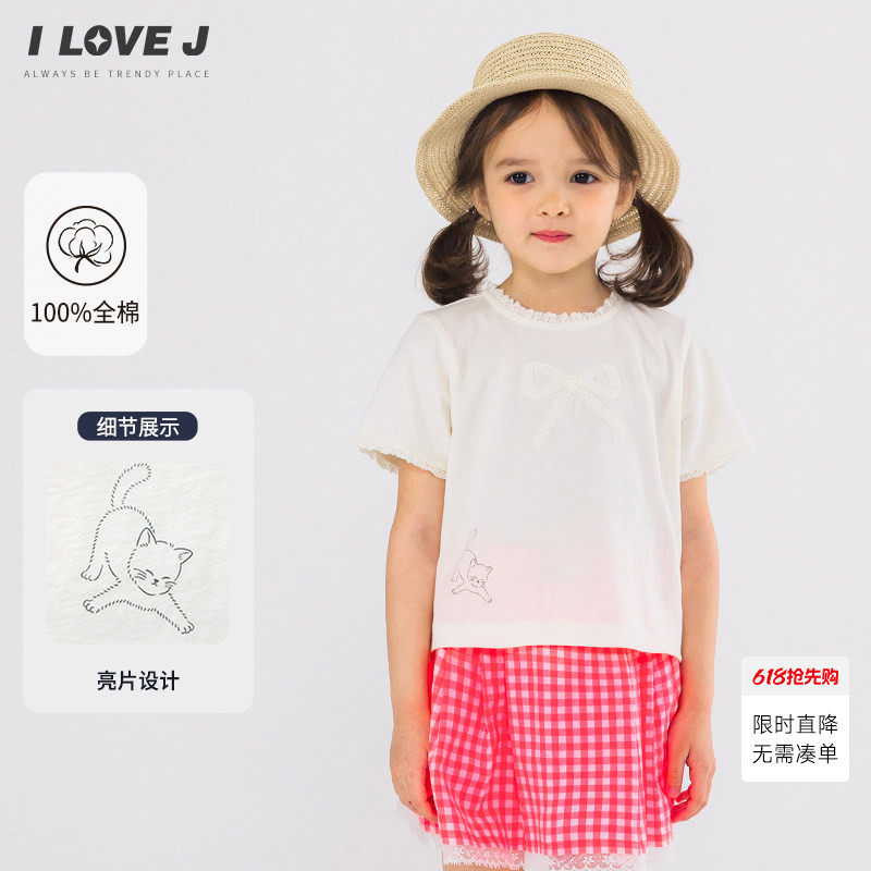ILOVEJ童装夏装女童白色短袖短款猫咪刺绣蕾丝领口T恤JWUTO22