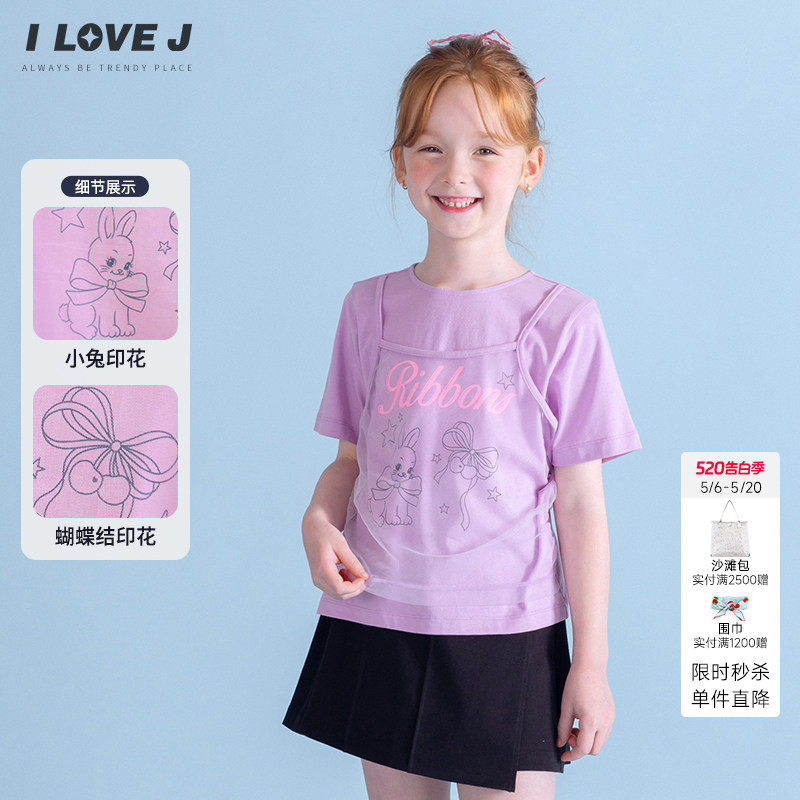 ILOVEJ韩国童装夏季女童短款假两件兔子莫代尔短袖T恤JXUTO21