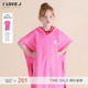 SXUSW08 女童套头浴袍吸水连帽浴巾海边 ILOVEJ童装 2025夏季